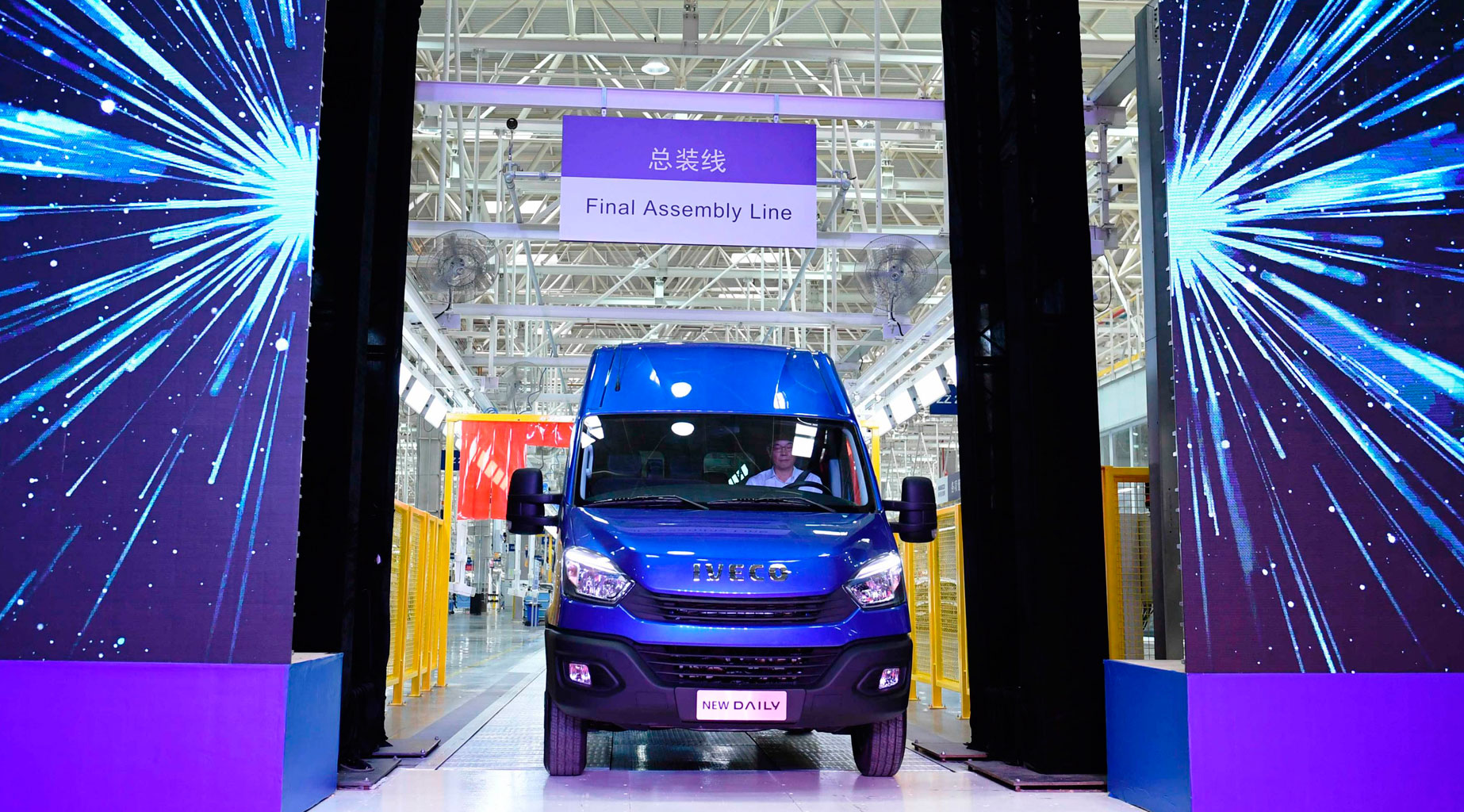 Nueva planta de Iveco en China